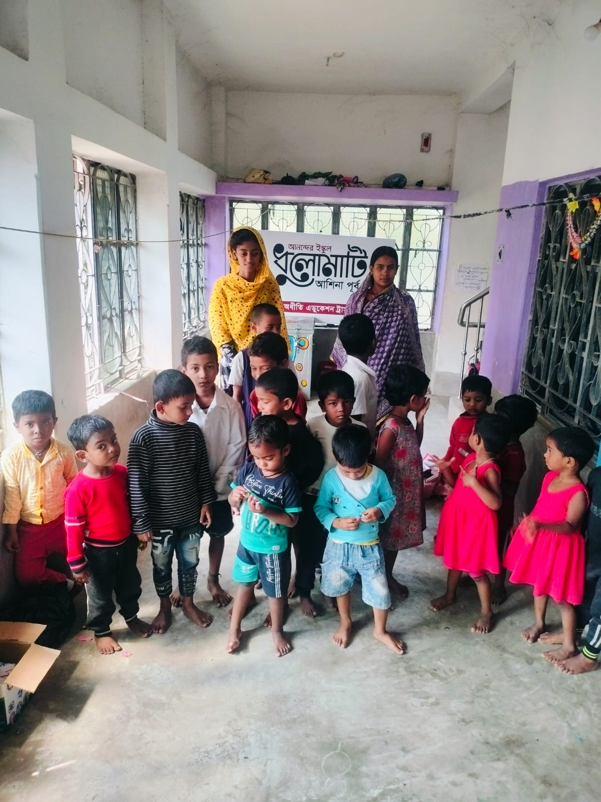 Children learning together