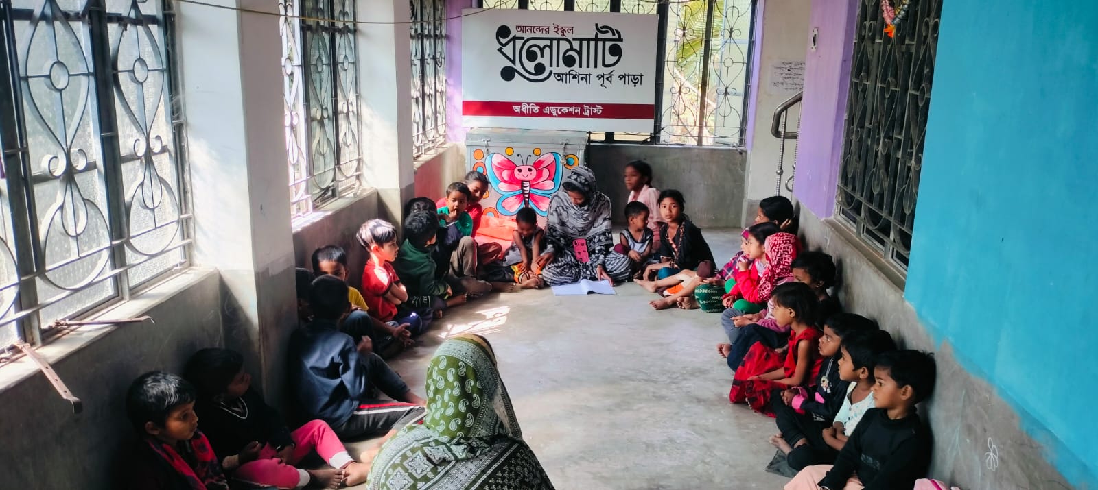 Ashina Purba Para DhuloMati Centre in South 24 Parganas