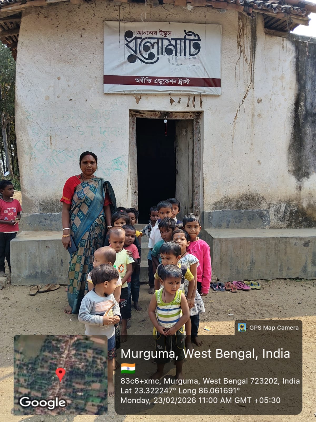 Balikuli Murguma DhuloMati Centre