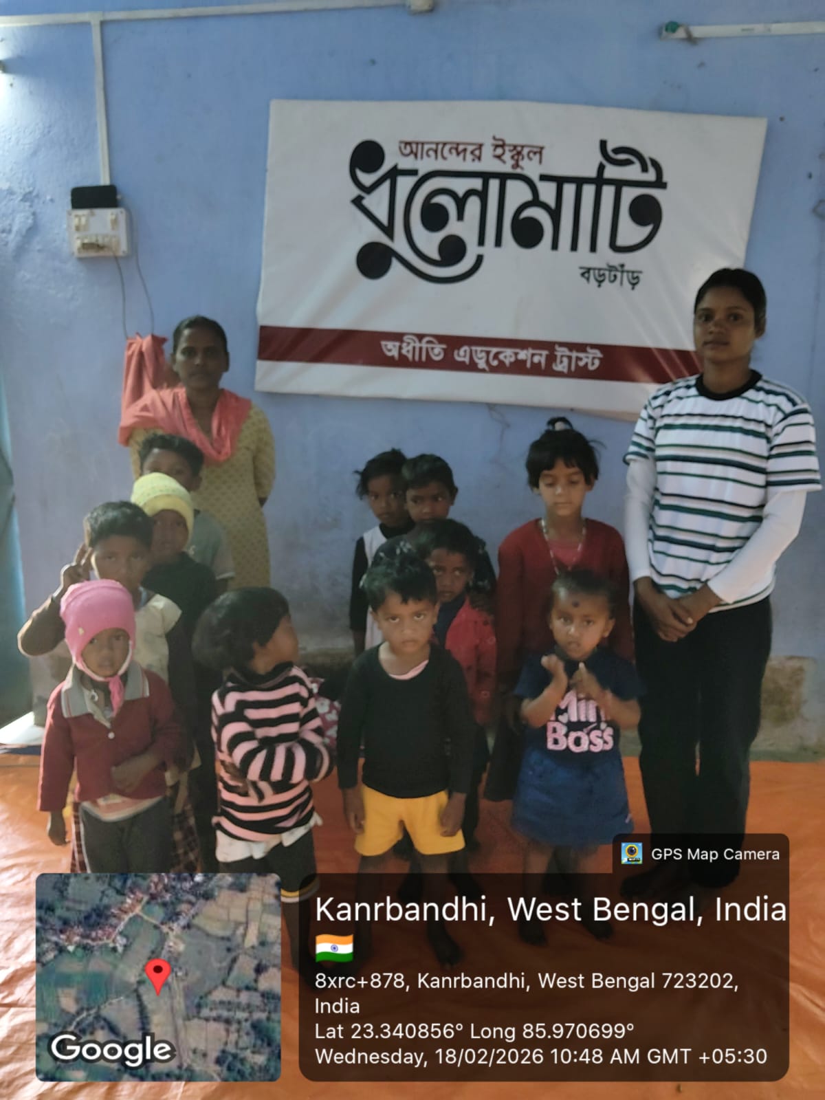Bartar DhuloMati Centre