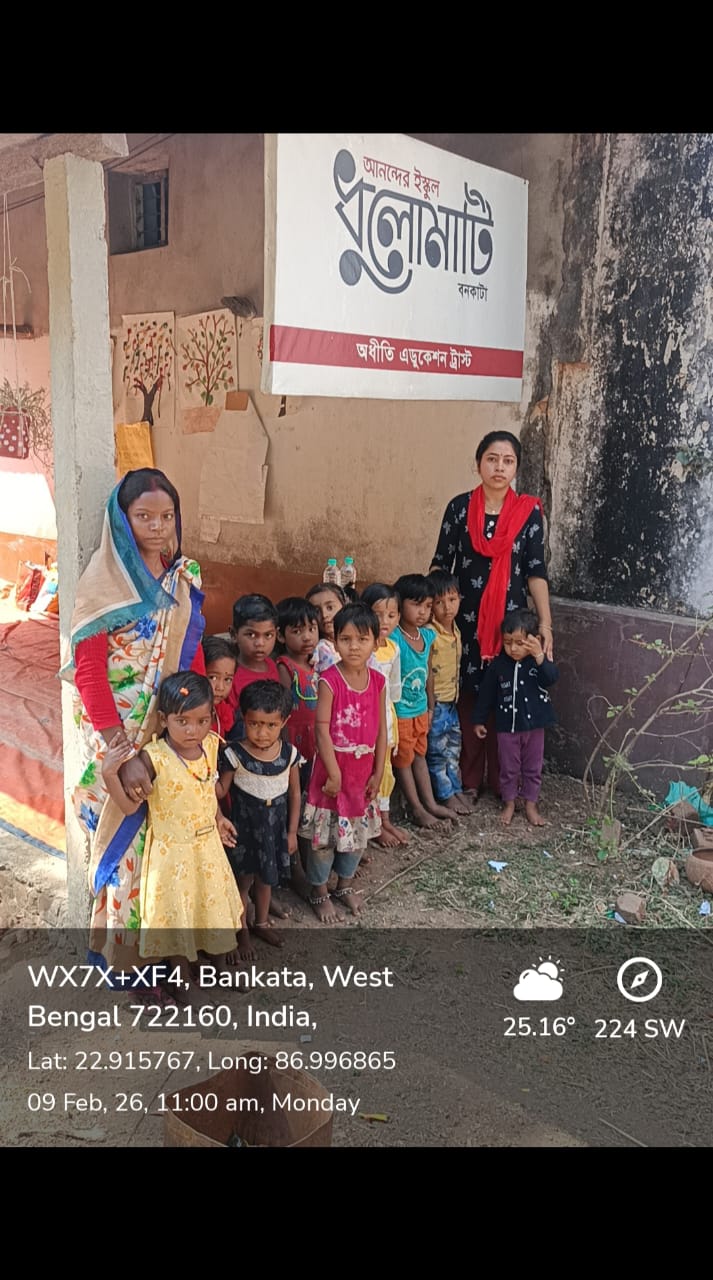 Bonkata DhuloMati Centre