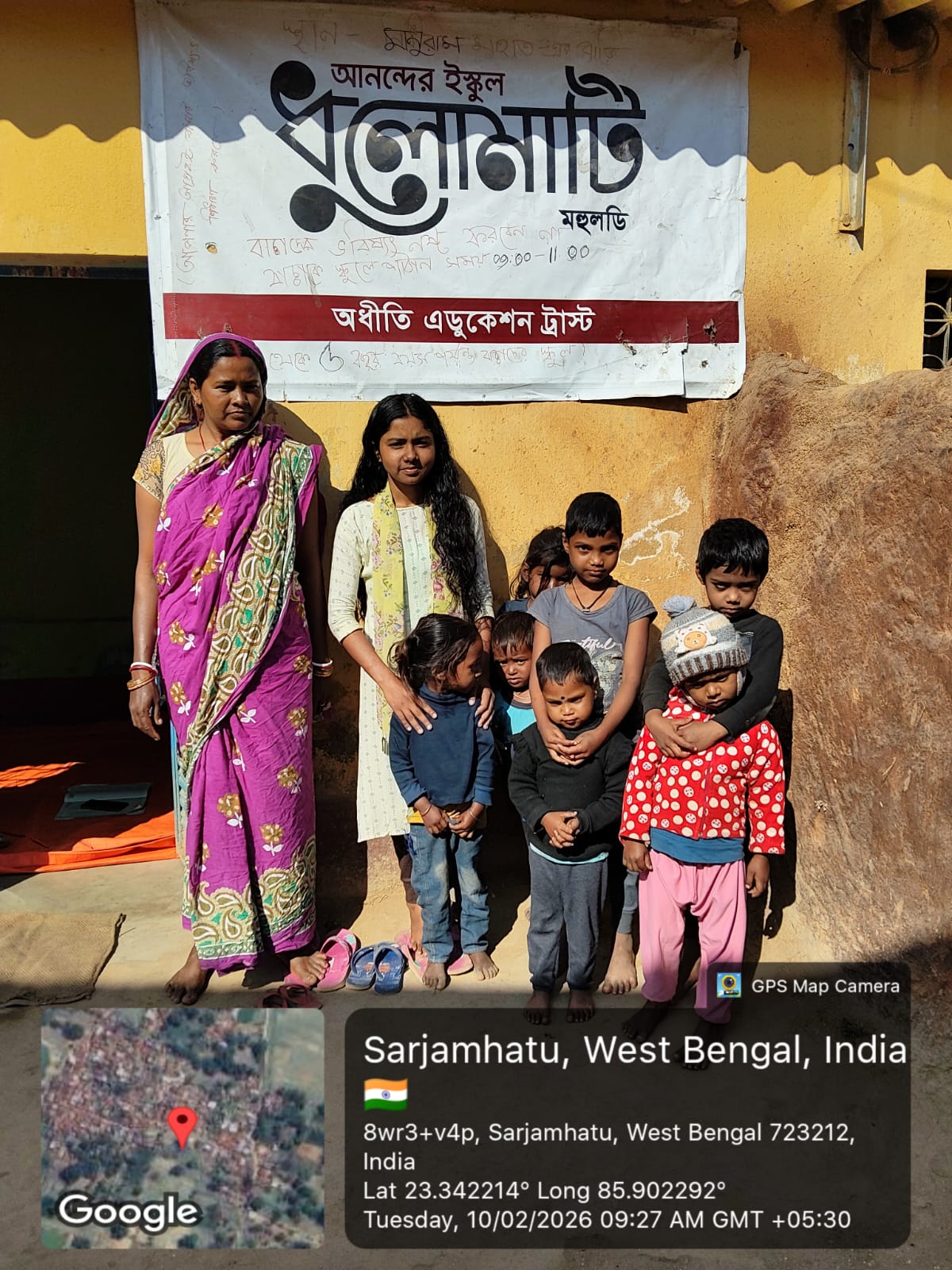 Mahuldih DhuloMati Centre