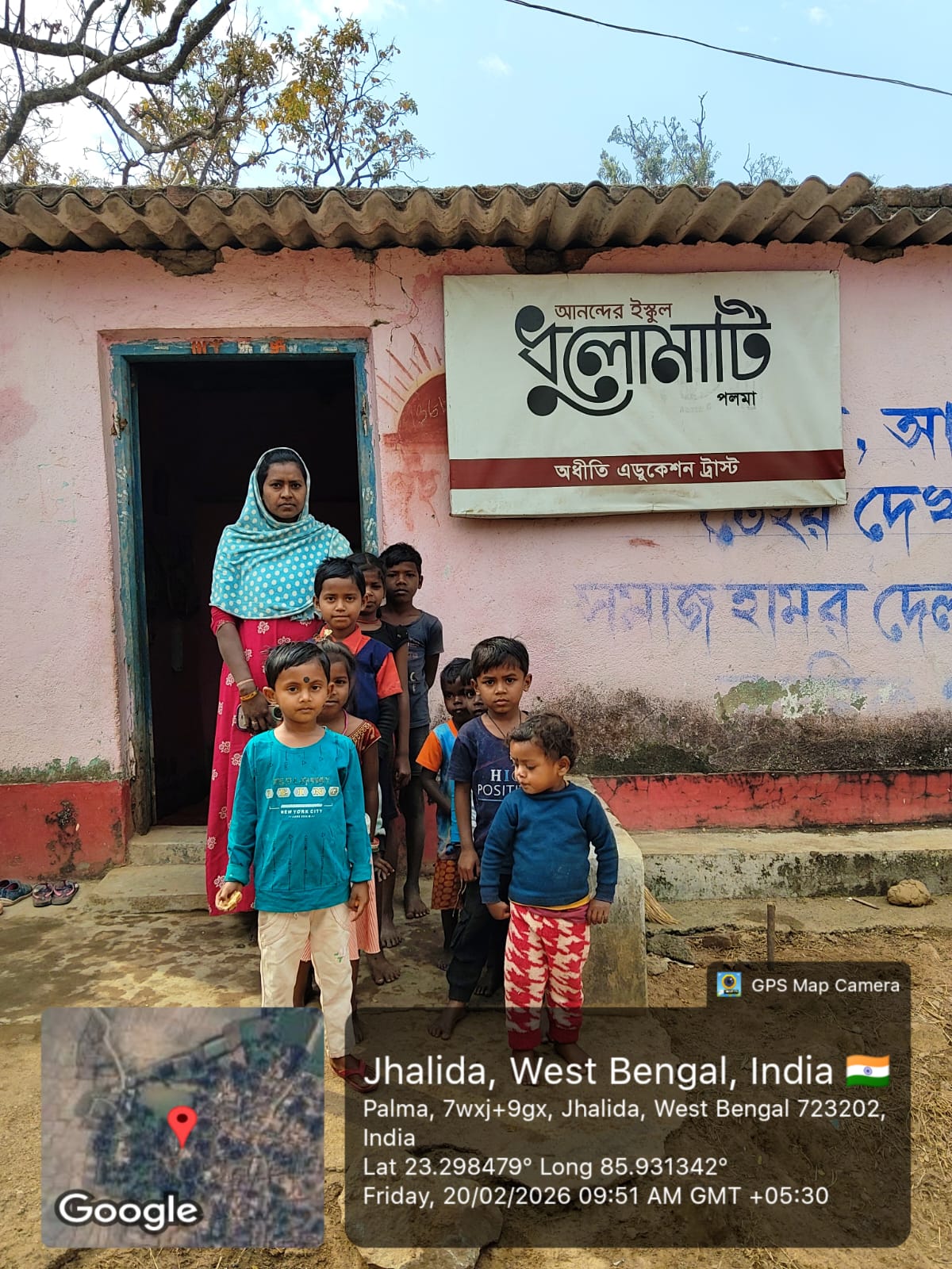 Palma DhuloMati Centre in Purulia