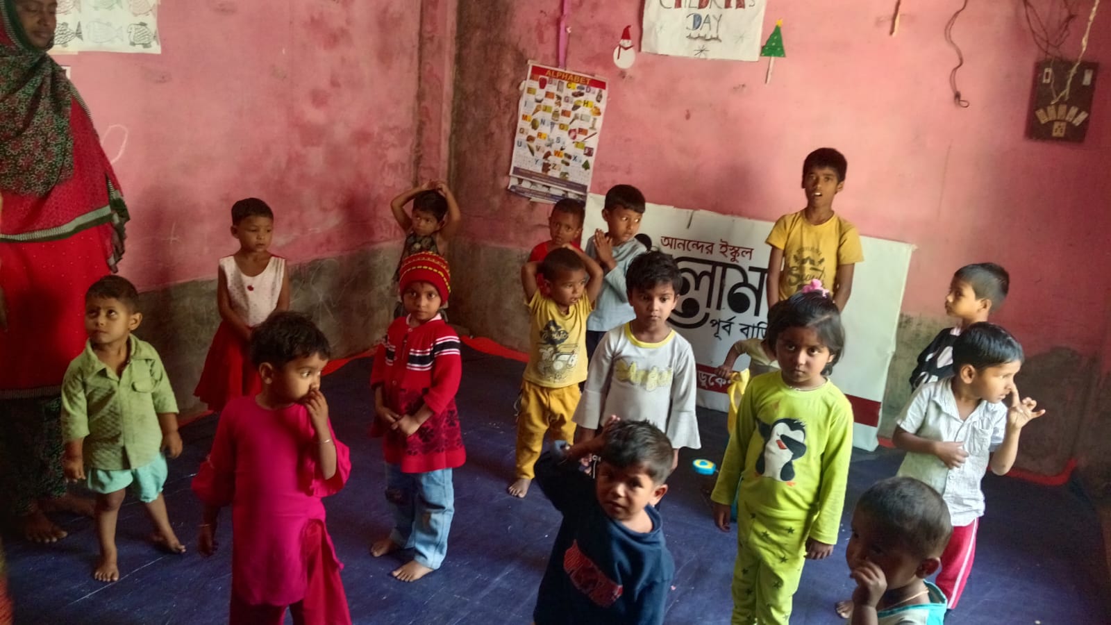 Purba Baria DhuloMati Centre
